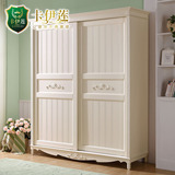卡伊莲韩式推拉门衣柜板式大容量趟门木质衣橱整体白色家具KD126*