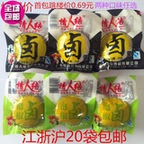【情人结】 首袋0.69元 30g 乡巴佬风味 卤蛋 泡椒蛋 五香蛋 喜蛋