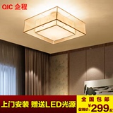 新中式卧室吸顶灯 现代客厅灯正方形LED吸顶灯书房餐厅新中式灯具