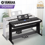 顺丰雅马哈电钢琴DGX660 DGX650B升级电子钢琴88键重锤数码钢