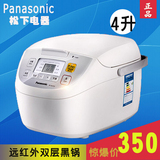 Panasonic/松下 SR-DG153松下电饭煲日本正品联保智能预约家用4L