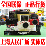 上海实体置换 Casio/卡西欧 EX-ZR1000 ZR1200 ZR1500 ZR50自提