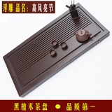黑檀实木茶盘整块大号平板雕刻单层红茶海鸡翅木茶台特价5A0CDA53