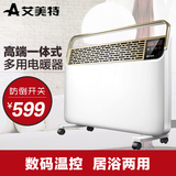 艾美特电暖器HC22090R-W 立式取暖器家用省电节能暖风机浴室防水