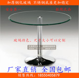 特价钢化玻璃圆桌现代简约小餐桌会议桌办公桌接待桌洽谈桌
