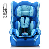 汽车儿童安全座椅9个月-12岁安全坐椅加厚3C