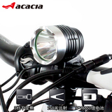 acacia自行车T6夜骑行车灯前灯LED充电强光山地车前照明灯车头灯