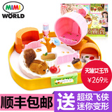 韩国mimiworld快乐松鼠屋宠物小松鼠女孩过家家玩具儿童玩具正品