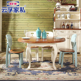 小户型可伸缩折叠地中海实木烤漆餐桌1米圆桌一桌四椅组合原木色