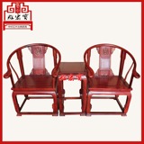 非洲小叶红檀皇宫椅中式红木古典仿古实木太师椅圈椅围椅特价