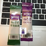 日本代购 NESCAFE雀巢 北海道牧场 拿铁红茶/宇治抹茶 低热量奶茶