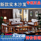 特价东南亚家具柚木色实木沙发客厅沙发1+2+3组合布艺木沙发组装