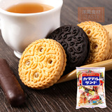 日本进口零食品 松永 什锦饼干275g办公室休闲小吃特产曲奇早餐店