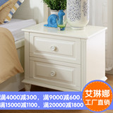 韩式田园地中海家具床头柜柜子小收纳柜实木时尚北欧白色斗柜新款