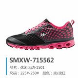 双星正品15新款纳米网面运动跑步鞋男女超轻减震休闲慢跑鞋715562