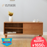 纯实木电视柜进口白橡木1.2米电视柜小户型客厅简约现代日式家具