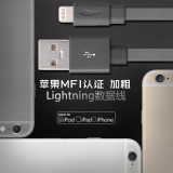 黄刀 苹果MFI认证数据线iPhone 6S Plus SE 5S 充电器线面条扁线