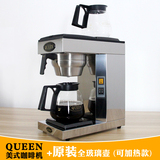 美式滴漏式 商用 滴滤咖啡机 QUEEN M-2 玻璃咖啡壶 送滤纸