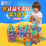 米宝兔磁力片男女孩百变提拉积木益智儿童玩具拼装建构片磁性积木