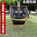 户外超轻折叠式躺椅 便携钓鱼椅导演椅月亮椅 铝合金休闲靠背椅子