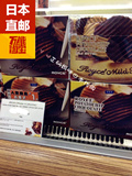 日本代购 北海道ROYCE薯片巧克力 原味+白芝士口味+微苦味3味可选