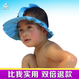 松之龙防下滑儿童洗发帽 儿童可调节护耳洗发帽洗澡帽洗头帽加大