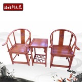 中式仿古家具实木南榆木明清椅圈椅茶几三件套太师椅餐椅厂家直销