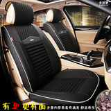 卡贝罗皮革汽车坐垫四季通用适用于天津一汽骏派D60威志V2V5车垫