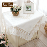 欧式刺绣花边餐桌布台布蕾丝茶几布美式长方形白色镂空盖布