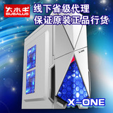 大水牛X-ONE 加厚电脑主机箱白色台式机游戏 ATX 走背线 usb3新品