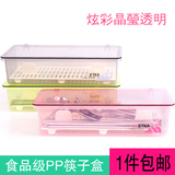 厨房用品带盖沥水筷子盒塑料多功能筷子架/筷子筒餐具收纳盒包邮