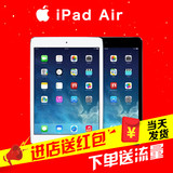 Apple/苹果 iPad Air 32GB WIFI 分期ipad5 二手平板电脑低价10寸