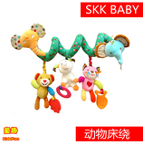 【童趣】SKK baby婴幼儿车床挂 狮子大象动物多功能音乐床绕摇铃