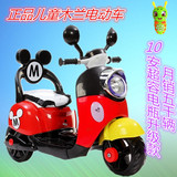 幼儿童宝宝电动摩托车电瓶三轮车小木兰充电踏板玩具童车可坐包邮