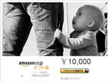 拍前联系日本亚马逊礼品卡 日亚amazon礼品卡券giftcard1万10000