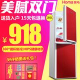 Homa/奥马 BCD-186F186升红色双门家用小型节能冷藏冷冻电冰箱