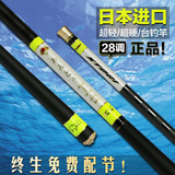 日本原装进口安腾鱼竿正品5.4 6.3米碳素杆超硬超轻28调台钓竿