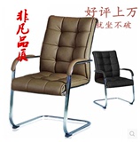 特价办公家具弓形会议椅电脑椅接待椅老板会客椅职员工高靠背椅子
