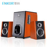 品质专业款飞利浦ENKOR X5B多媒体恩科音响蓝牙插卡电脑音箱木质2