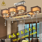 客厅吸顶灯 长方形大气led调光水晶吸顶灯现代简约新中式餐厅灯具