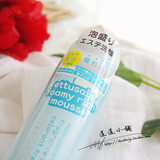 日本代购Ettusais艾杜纱 5种机能浓密碳酸泡泡卸妆洁面泡沫慕斯