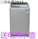 特价Sanyo/三洋 DB7057BXS全自动波轮洗衣机大容量联保变频节能