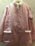 新款专柜正品15秋冬曼妮芬20321029女士可爱加绒加厚家居睡衣套装