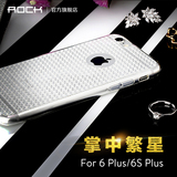 ROCK 苹果6plus手机壳奢华硅胶新款iPhone6S Plus保护套创意女款