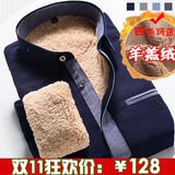 秋冬季羊羔绒加绒加厚男士保暖衬衫修身型 青少年韩版长袖衬衣款