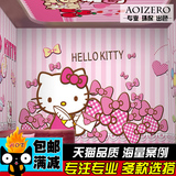 hello kitty猫儿童主题房 女孩卧室个性墙纸 3D立体大型壁画卡通