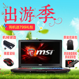MSI/微星 GE62 6QF-203XCN i7 6700HQ GTX970M独显游戏笔记本电脑