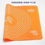 大号硅胶餐垫可折叠防水耐高温盘垫隔热餐垫带刻度揉面垫烘焙工具
