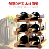 葡萄酒架 时尚展示架 松木多瓶酒架原木色实木红酒架摆件创意木质
