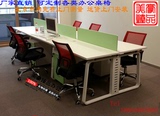 北京办公家具办公桌四人位组合屏风工作位职员卡座员工桌支持定制